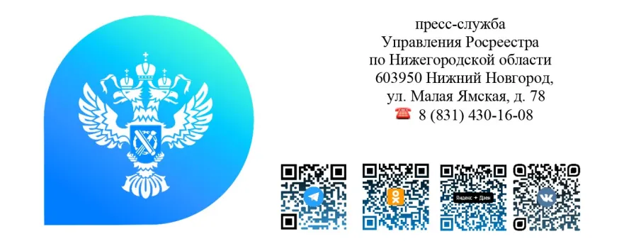 Нижегородский Росреестр передал почти миллион старых документов на землю в муниципалитеты